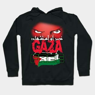 FREE GAZA Hoodie